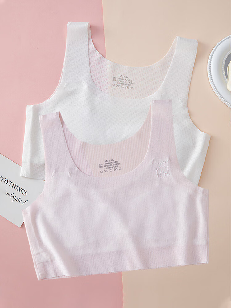 浪莎女童内衣发育期小学生一阶段10岁13儿童小背心12少女冰丝女孩内穿