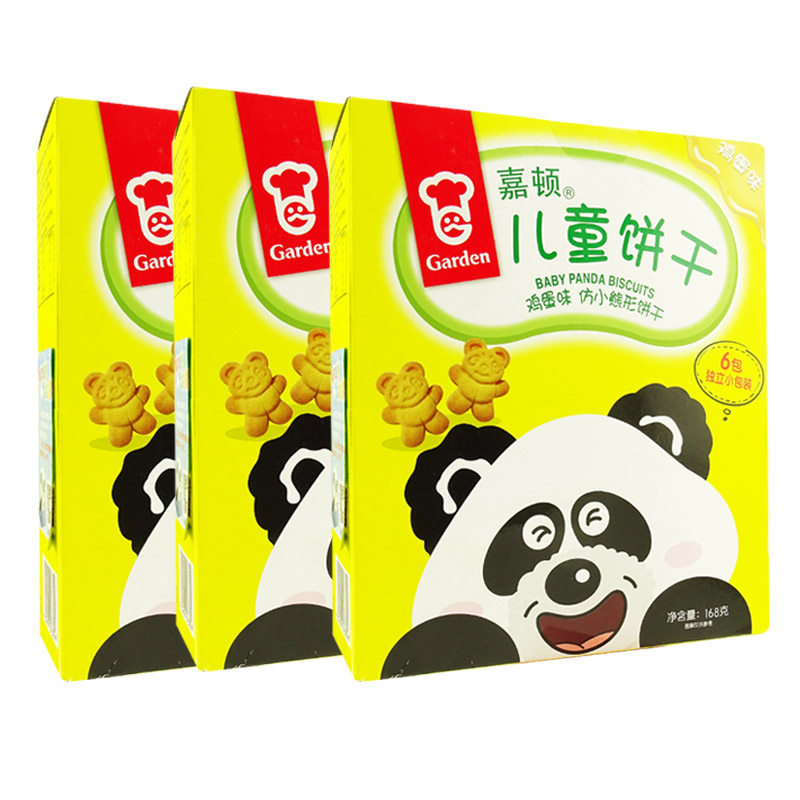 嘉顿 仿动物形儿童饼干3盒装儿童休闲零食饼干新年年货多种口味可选
