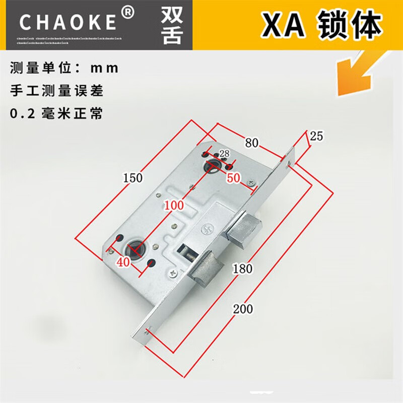 防火门锁芯防盗门门锁管井锁短锁心安全门通道锁芯逃生通用型 xa 不带