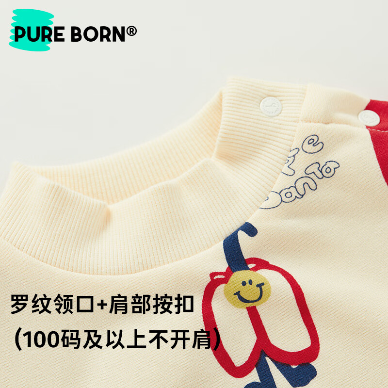 博睿恩【厚绒款】婴儿拜年服卫衣宝宝新年衣服冬季加绒加厚儿童上衣 平安果（偏大一码购买） 120