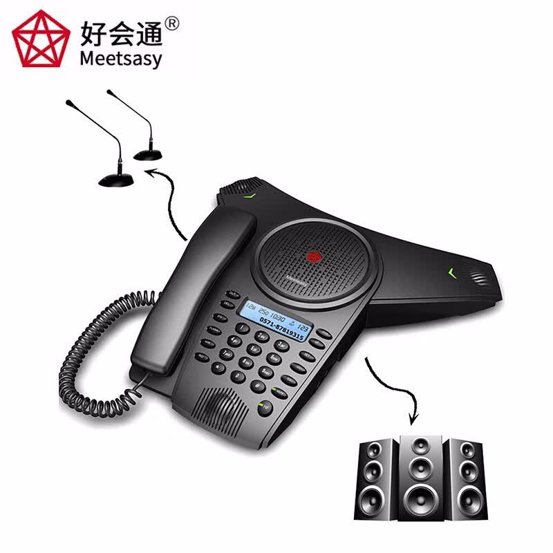 好会通(Meeteasy)MID2 HC-B会议电话机/音视频会议系统终端/八爪鱼会议电话 MID2 HC-B蓝牙+不限面积外接各设备