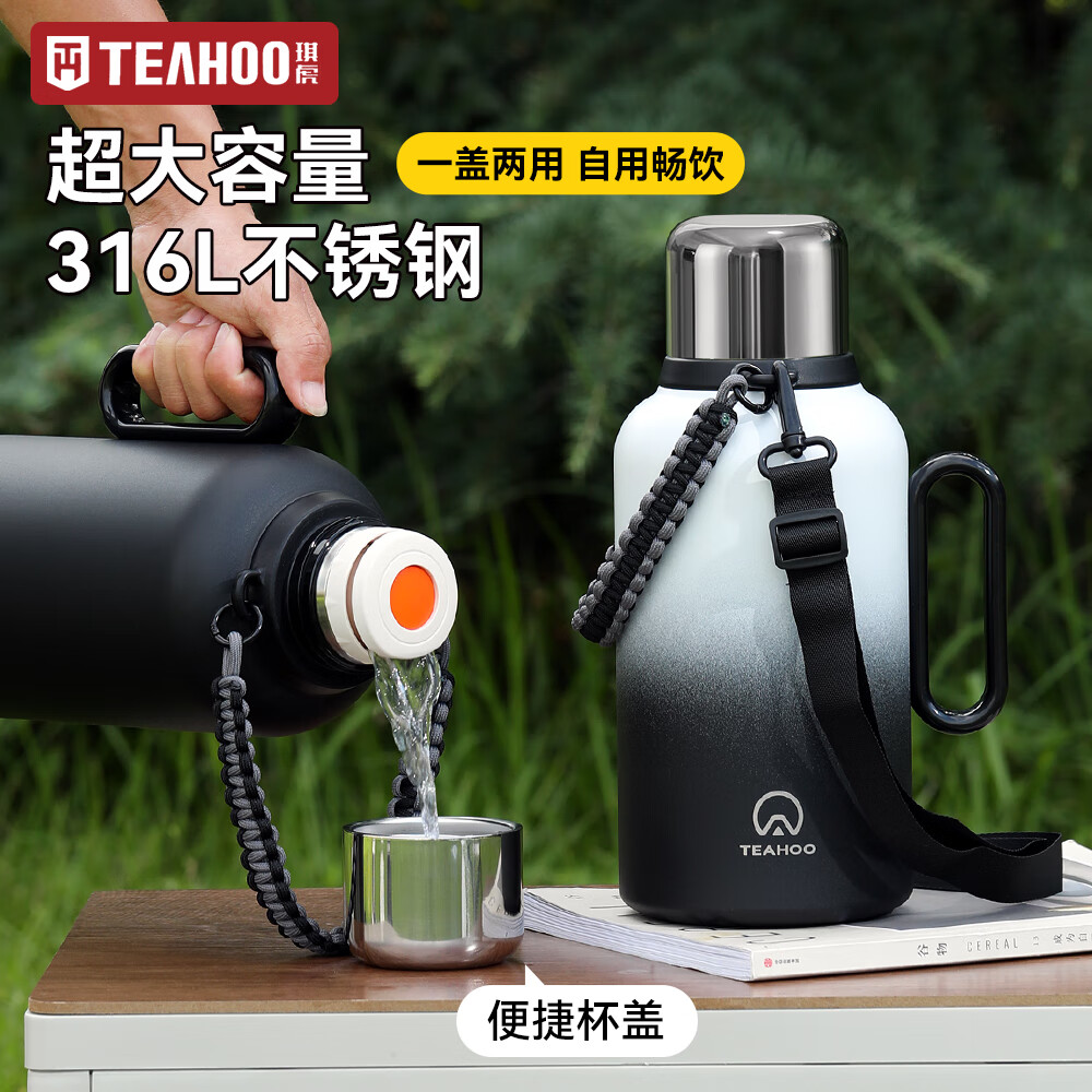 琪虎大容量保温杯25新款运动水壶吨桶吨户外大号冰霸保冷水杯子可刻字 绿色2500ML【冷热两用】5斤水