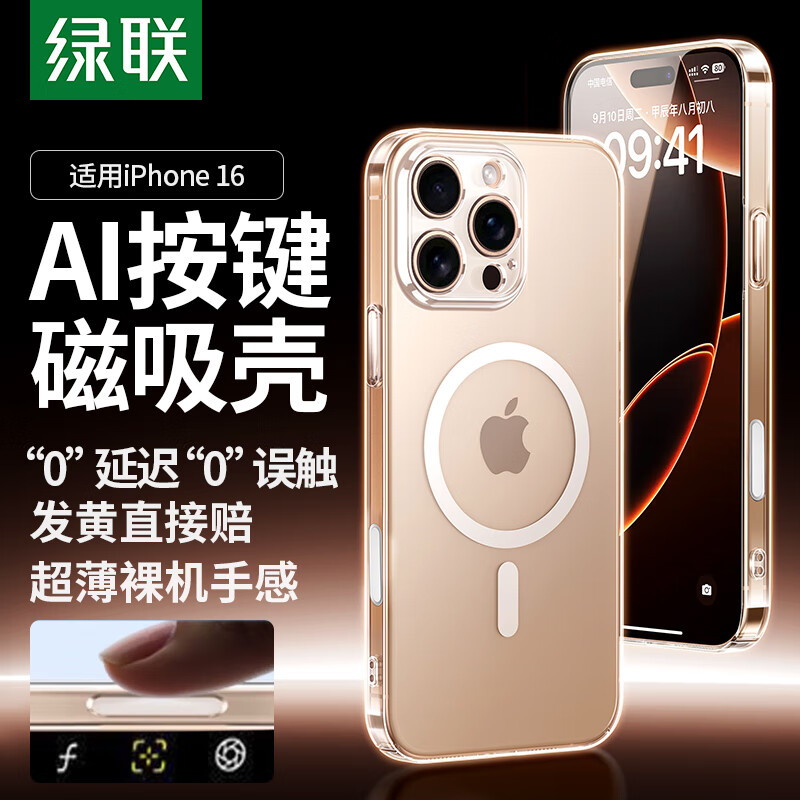 �������������ȫ��������iphone16promax�ֻ���ƻ��16promax�����״���������ˤ͸��