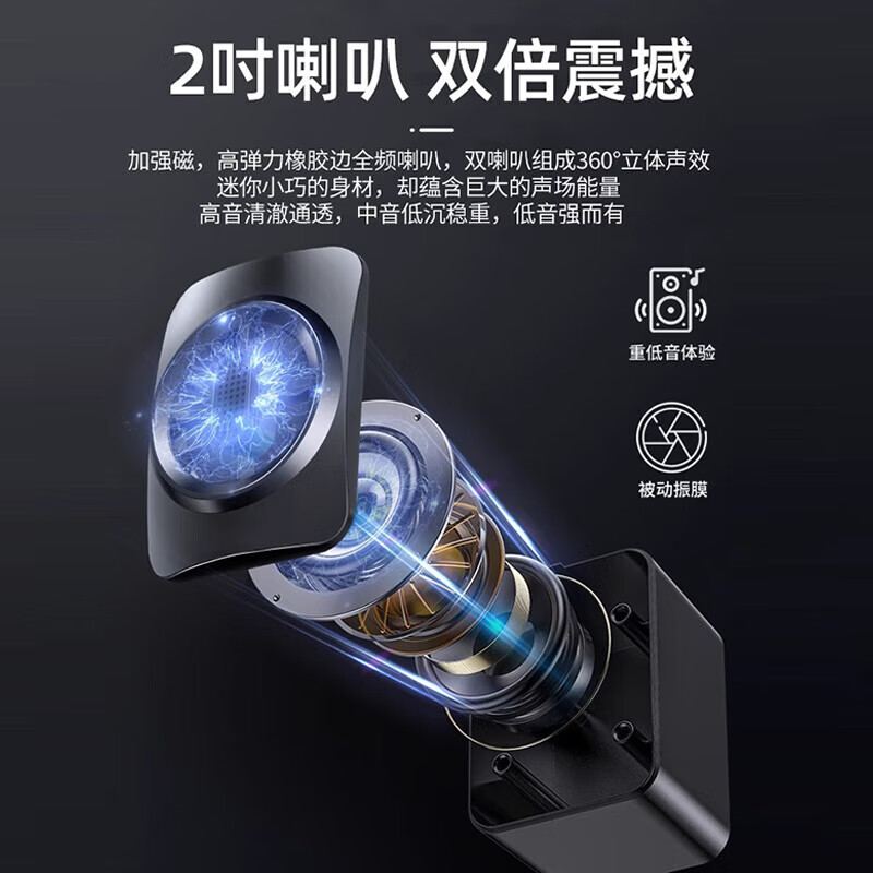 三昕【甄选】台式机笔记本电脑小音响桌面迷你低音炮有线游戏电竞USB 电脑音响旗舰版