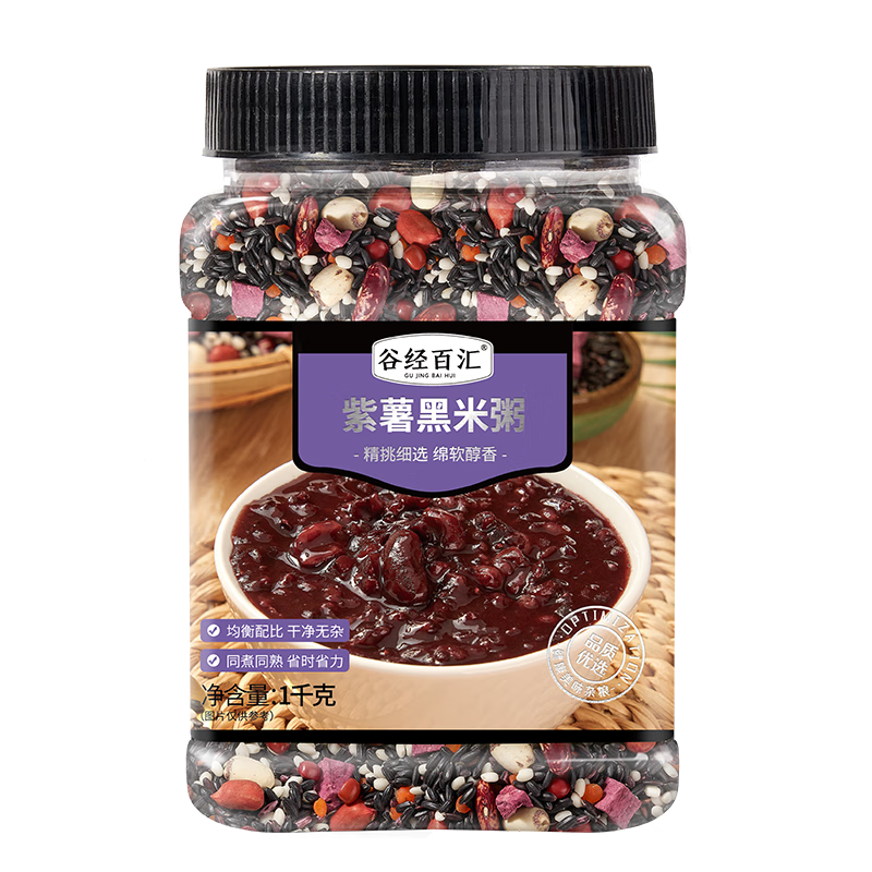 谷經(jīng)百匯紫薯黑米粥 雜糧 混合粥米 養生粥粥料 大米伴侶 2斤