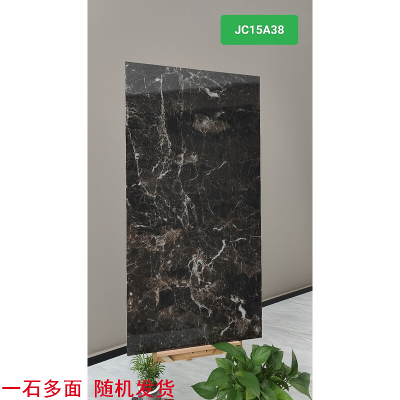 淄博直发客厅别墅ktv酒店大理石地板砖墙砖奢石750x1500瓷砖地砖 款式