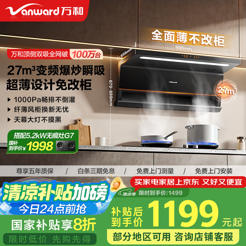 ��� �������̻� V6L Pro 27����