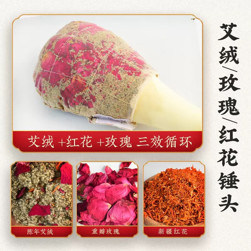 万年灵经络拍多功能养生神器捶背敲打锤子中医拍八虚板健身棒肩背腰腿通 【礼盒套装款】48cm橙色玫瑰艾绒经络拍