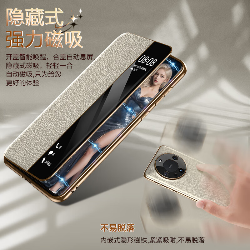 潮领先适用华为mate60pro手机壳新款磁吸pura70pro真皮翻盖Mate60保护套mt70pro+支架手机套p70Ultra男女 【收藏加购】顺丰秒发&潮领先隐形支架&无损磁吸 华为 Mate 60