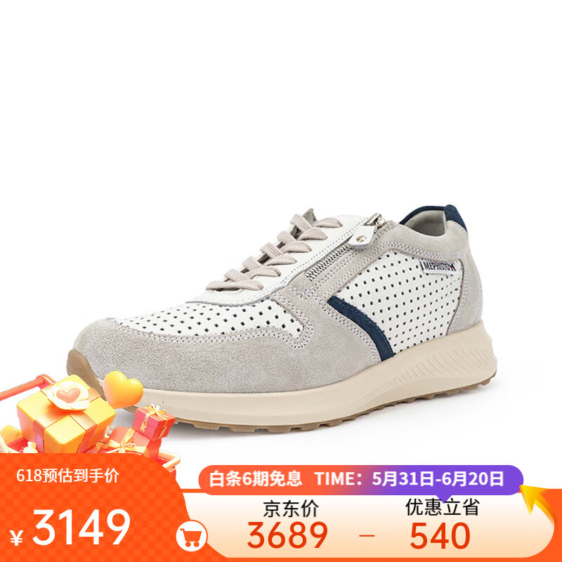 馬飛仕圖（MEPHISTO）夏季新款透氣薄款網(wǎng)面鞋運(yùn)動(dòng)鞋 DINO PERF 白灰 40