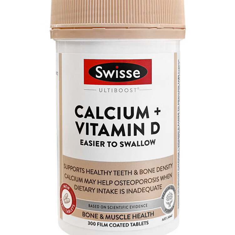 Swisse澳洲斯维诗迷你钙片300粒柠檬酸钙成人老人孕妇补钙维生素D