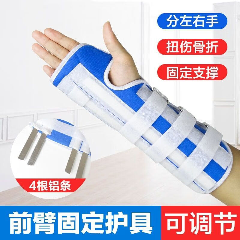通用加长腕骨固定带前臂超关节支具小臂桡骨手腕夹板护具支架护托 黑色加强固定 左手 小号S(100斤以下)