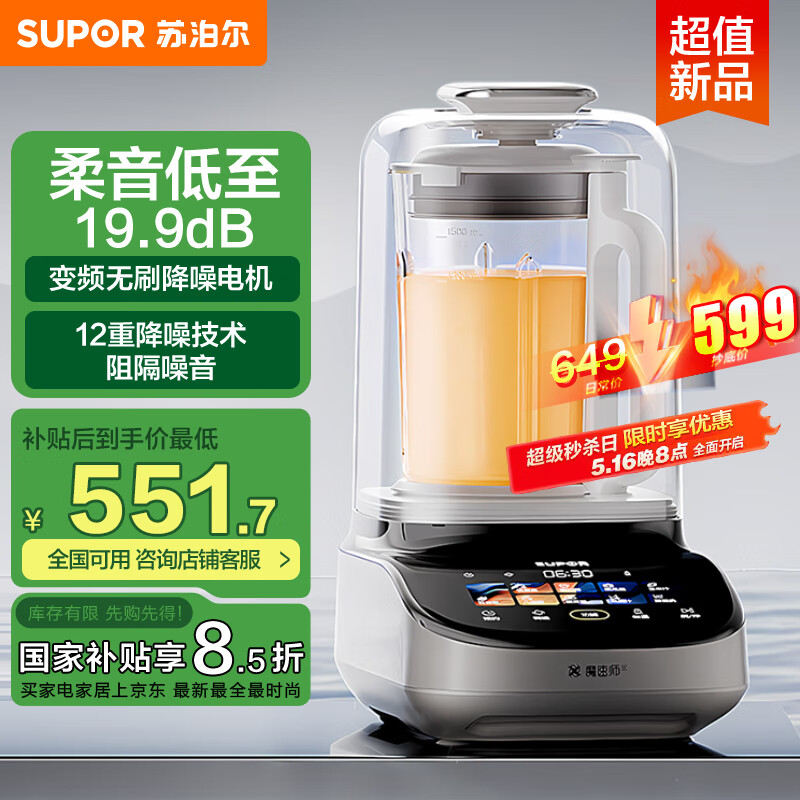 �ղ��� �Ʊڻ� SP506S 1.5L