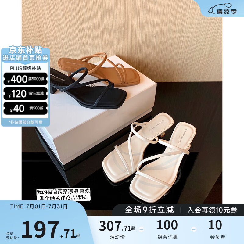 蘇茵茵韓國方頭細帶小貓跟涼拖女兩穿拖鞋一字帶氣質(zhì)仙女風夏季涼鞋 黑色 34