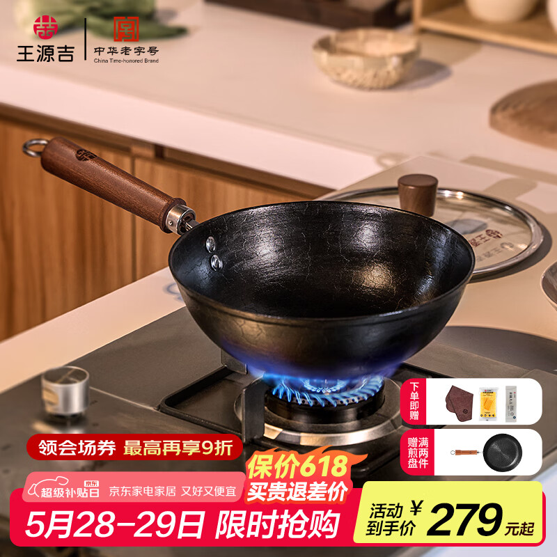 Դ С 24cm242.1Ԫ