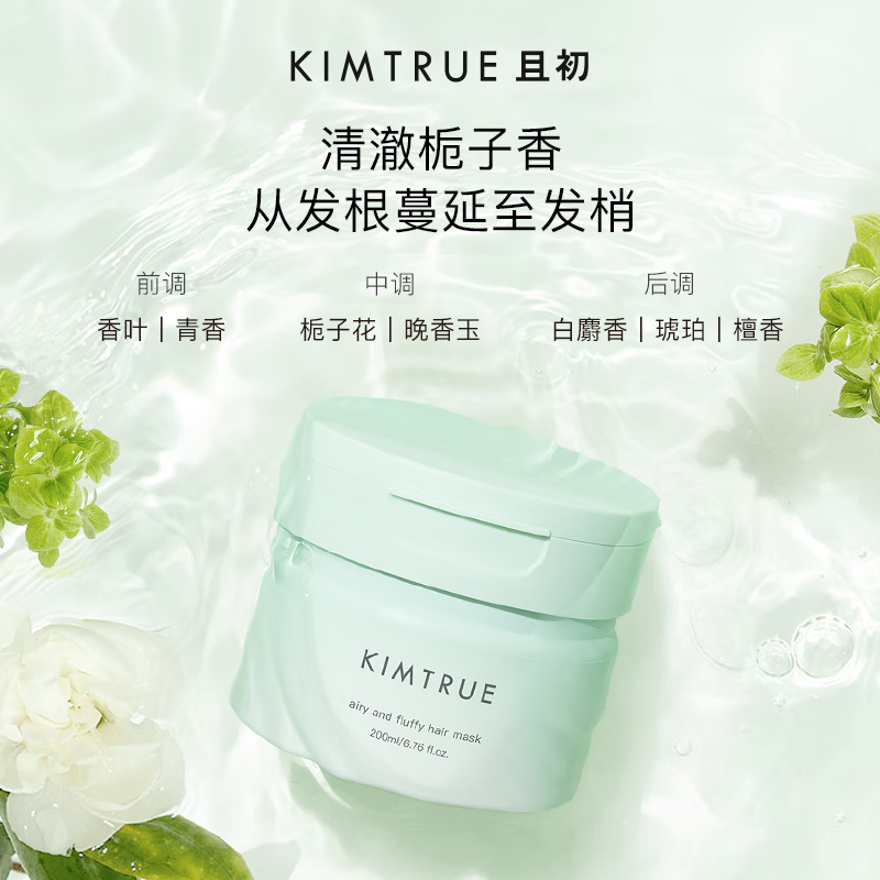 使用效果3