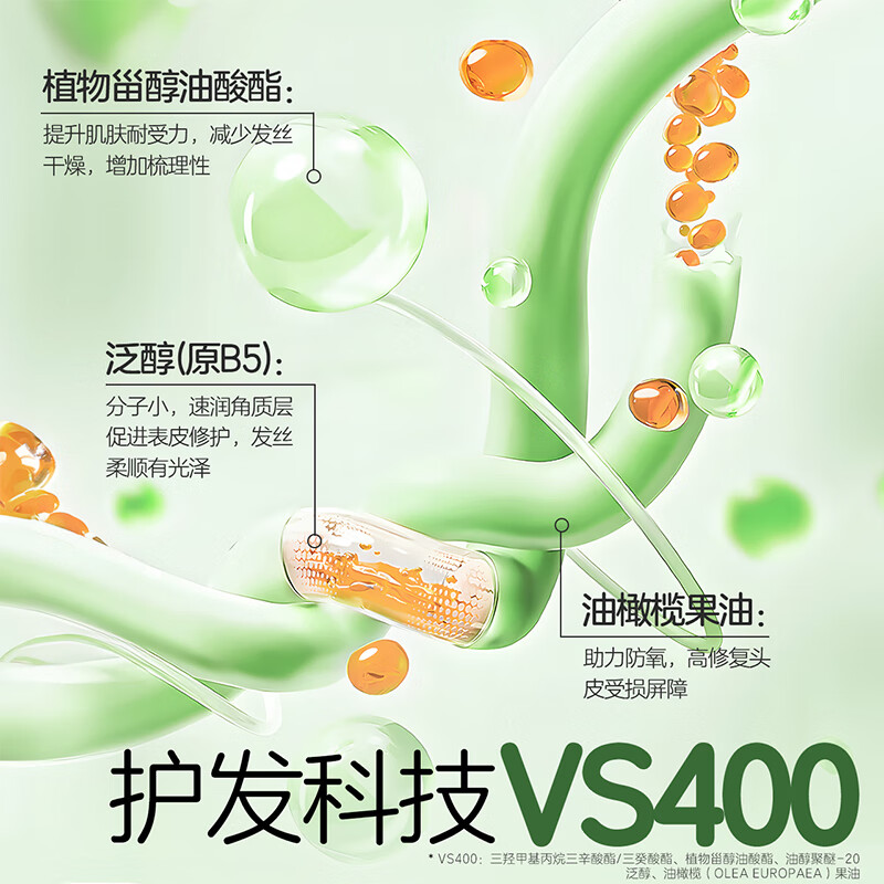 植物妈妈儿童洗发水3-6岁男童洗发水6-12岁青少年女孩沐浴露二合一 【升级款 更控油】男童洗发水300ml