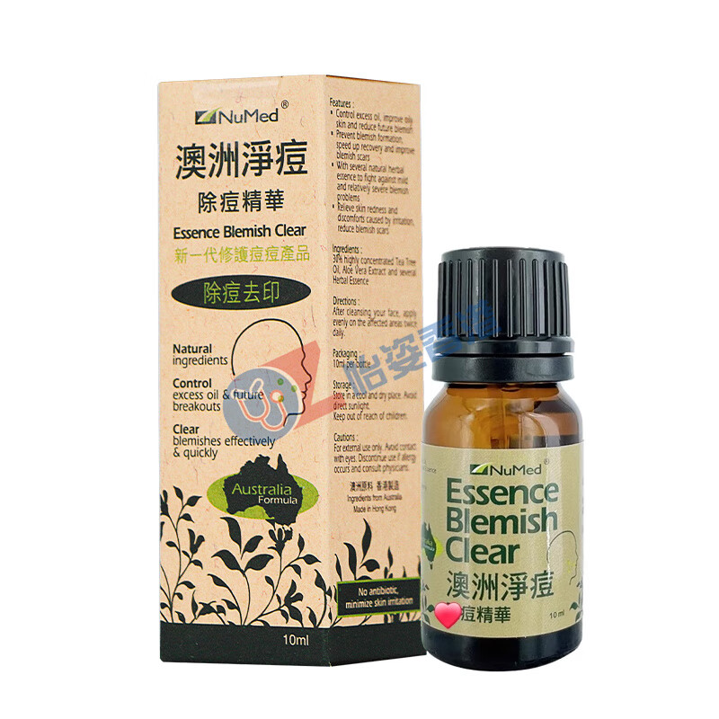 万宁（mannings）清固醇万宁NuMed澳洲浄痘除痘精华除印男女10ml NuMed澳洲浄痘除痘精华10ml/瓶