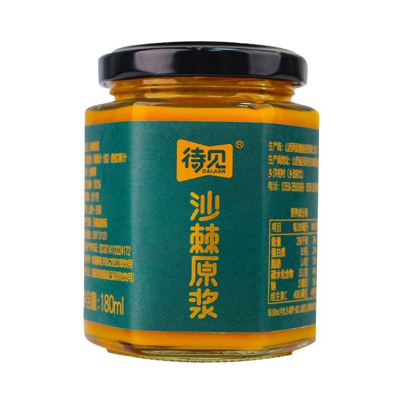 ���ڲ���������ɳ��ԭ��NFCС��������ե����180ml*10ƿ����֭100%ɳ��֭������ 63.9Ԫ