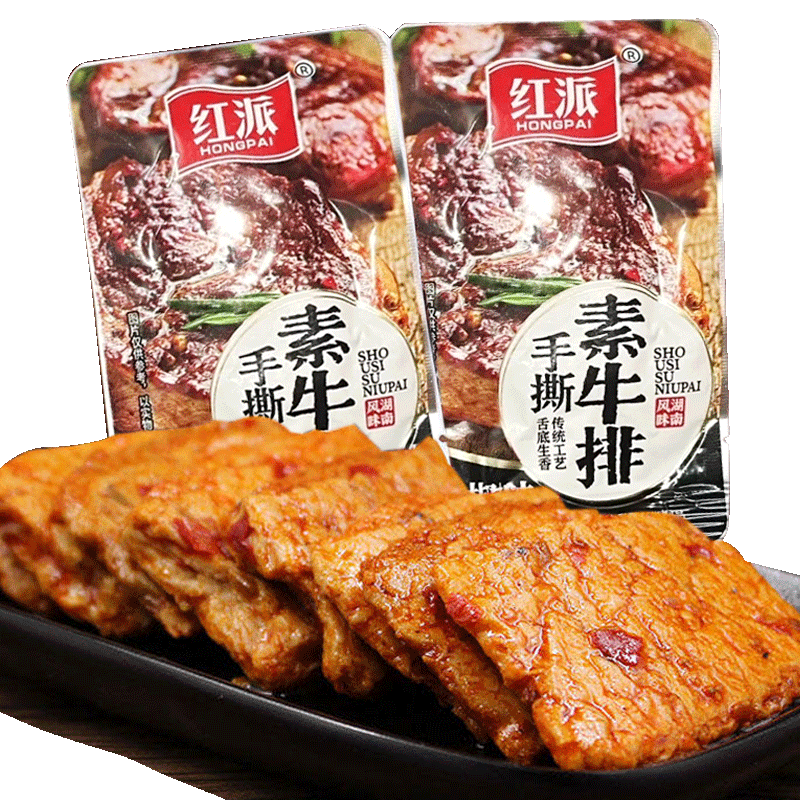 胖东来品质豆干解馋零食红派手撕素牛排素肉大牛排小吃黑椒休闲食 黑椒味5包试吃