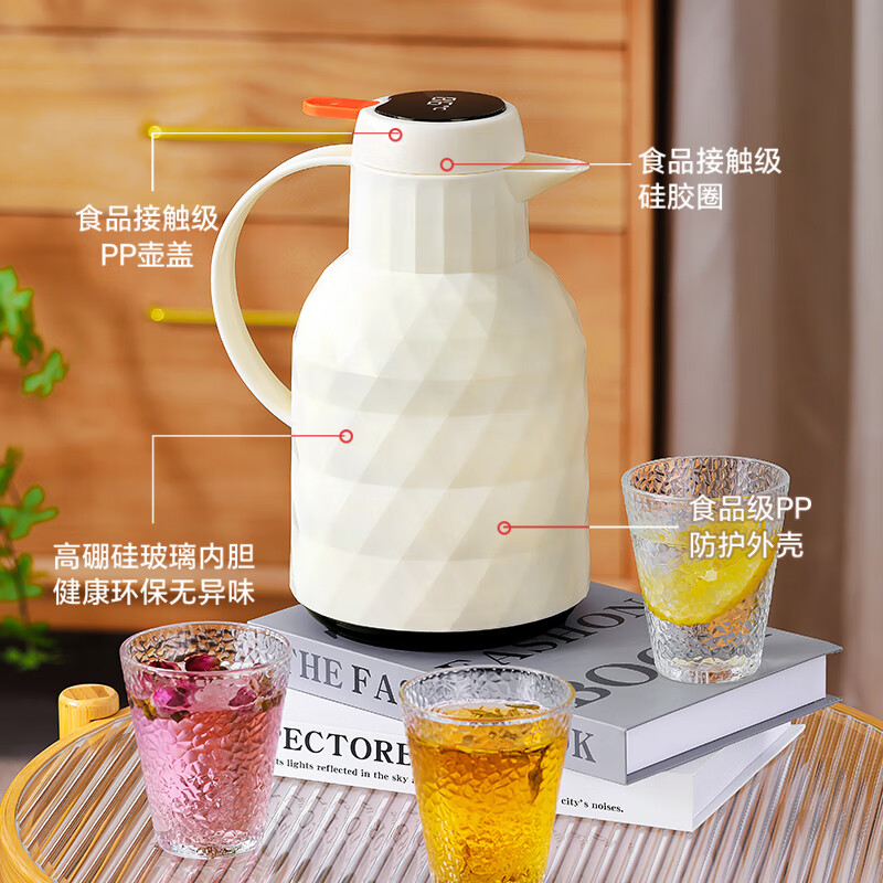 乐唯诗(NERVISHI) 保温壶25新款家用保温水壶大容量暖水瓶玻璃内胆热水壶开水暖瓶 钻纹保温壶【温显款】米白色1L