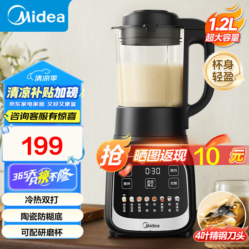 ���� �Ʊڻ� MJ-PB80F02 1.2L