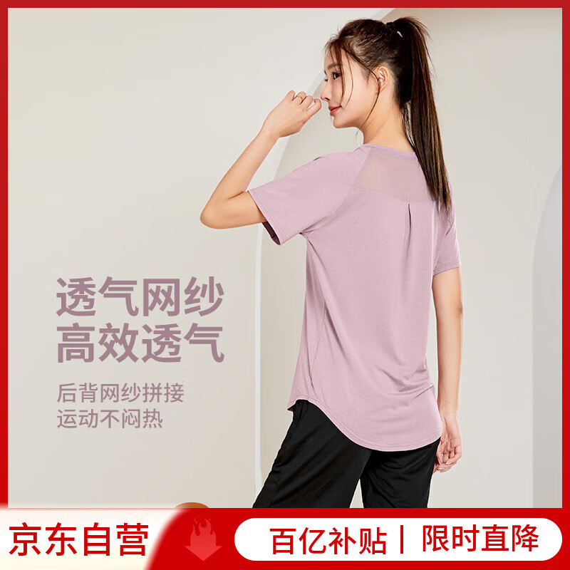 范迪慕运动套装女夏季透气短袖跑步短裤晨练服休闲瑜伽健身骑行两件套