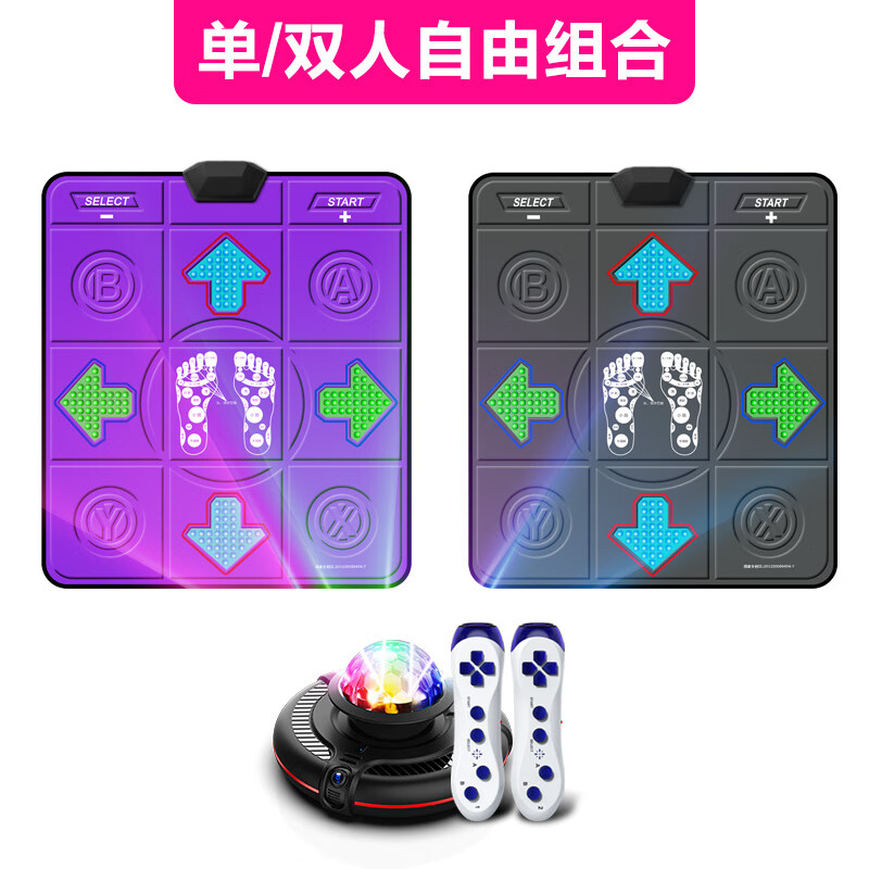 舞霸王家用無線單雙跳舞毯連電視投影AR體感游戲機減肥毯兒童體感跑不墊 AR體感主機+PU紫色+PU酷灰