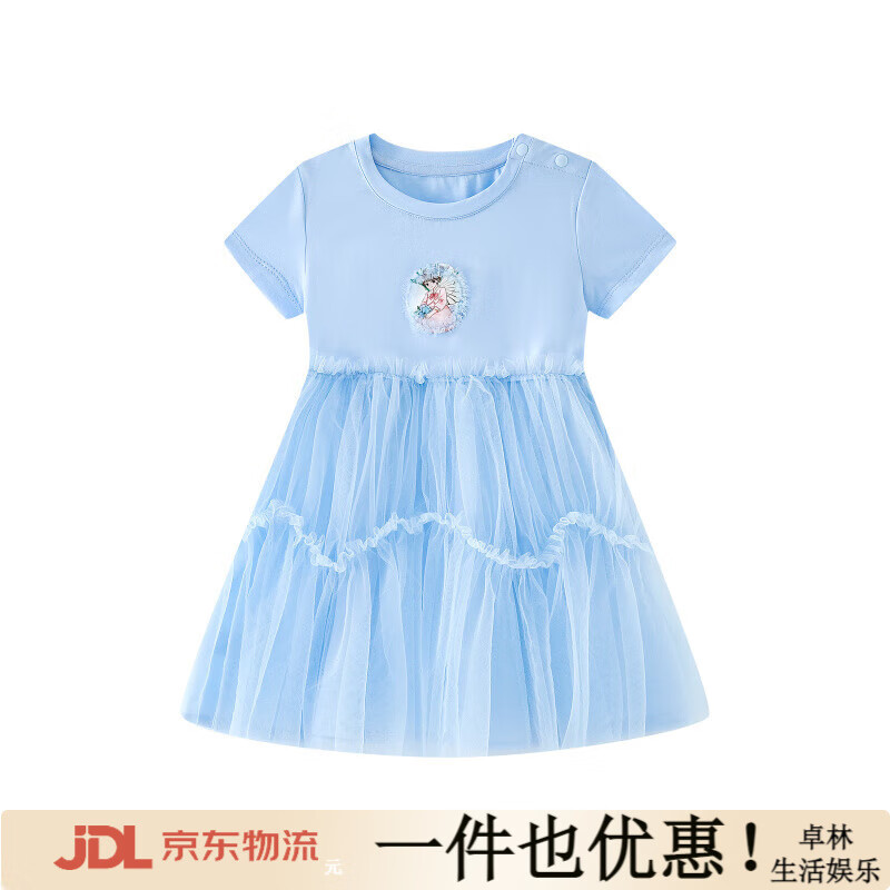 小豬班納（PEPCO）童裝夏裝新款兒童裙子小童女童連衣裙寶寶連身裙幼童 淡藍(lán) 90 cm