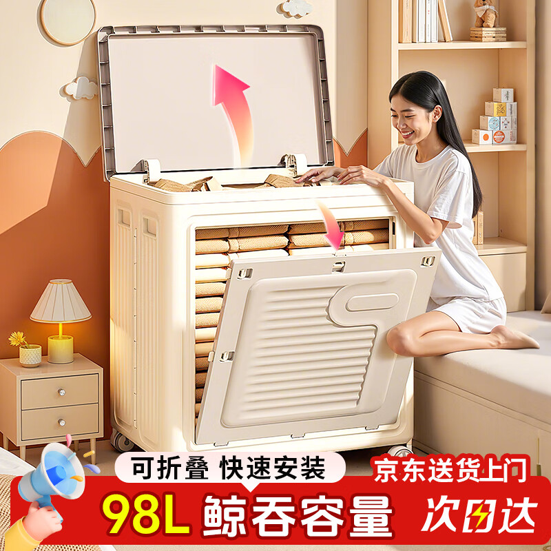 ȫƷ·شޱϴ񷭸۵ߴ š98L ۵ӺPP 79Ԫ