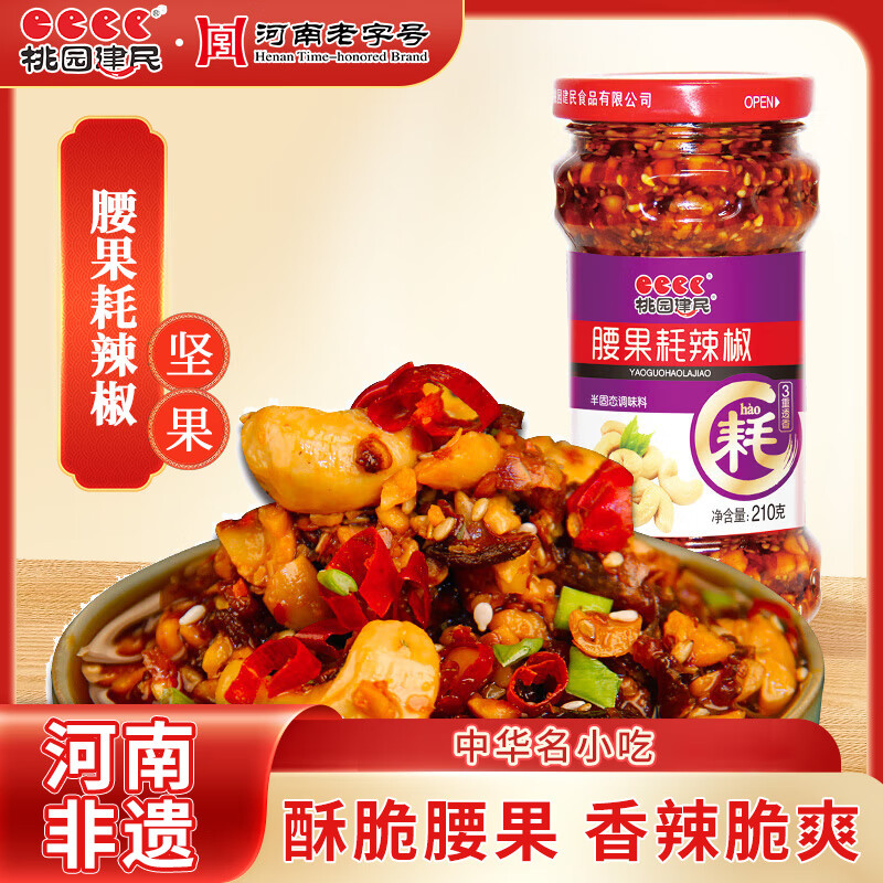 ��԰��������������210g �����ز� ������������跹���������������ӽ���