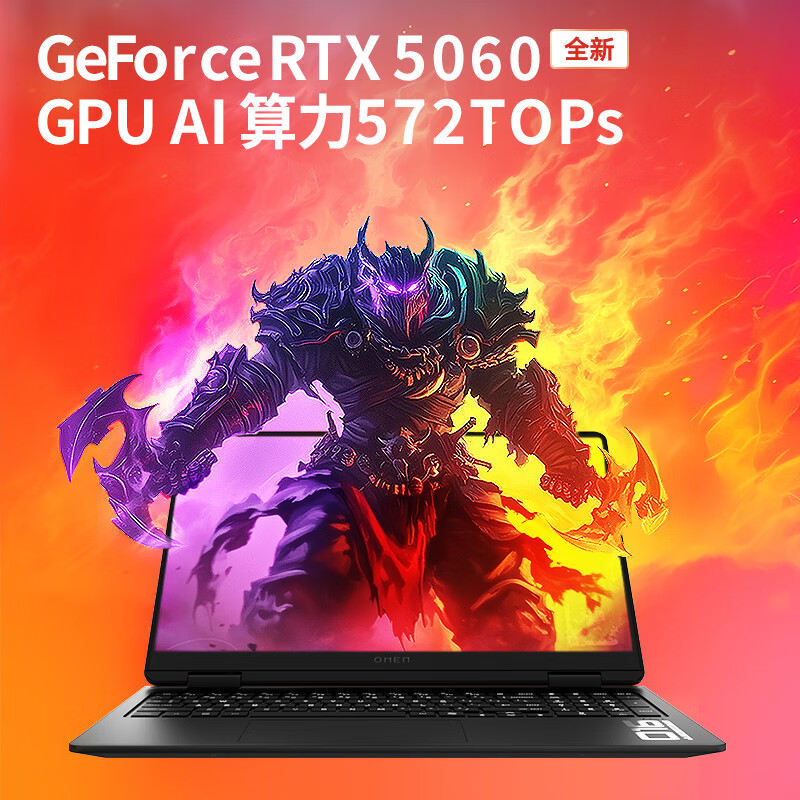 【准新品】惠普(HP)暗影精灵11 OMEN 16-am0003TX高端游戏本(i9-14900HX/32G/1T/QHD 240Hz/5060/黑/4zone)