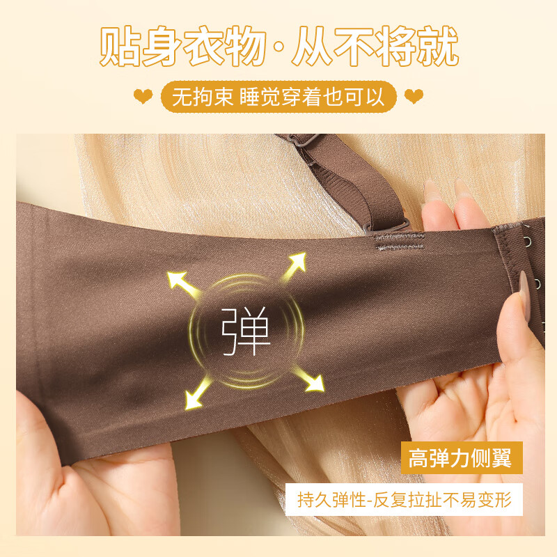 浪莎无痕内衣女小胸聚拢显大无钢圈收副乳防下垂美背文胸罩2025新款 咖啡 XL 36/80AB通杯