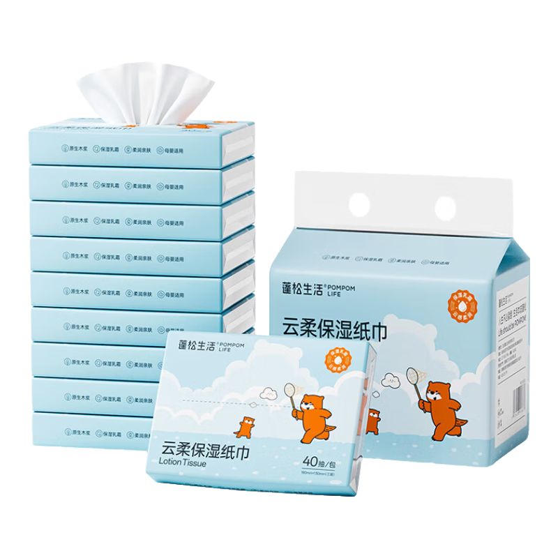 蓬松生活保湿乳霜纸巾婴儿专用宝宝手口云柔巾家庭装抽纸 柔软升级3层压花 牛乳 40抽*30包