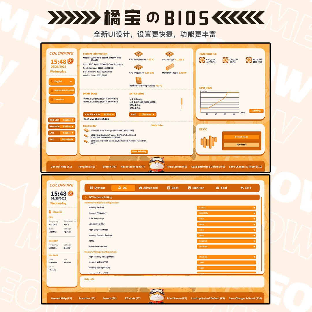 七彩虹 COLORFIRE B760M-MEOW WIFI D5橘猫DDR5 图 4