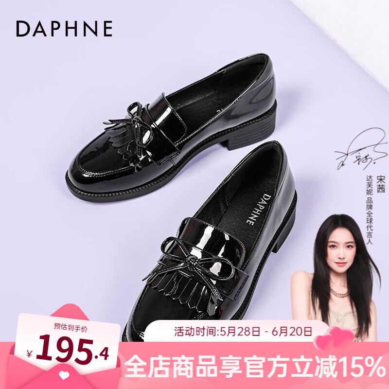 達芙妮小皮鞋女鞋春季2023英倫風(fēng)樂福鞋子女學(xué)生經(jīng)典百搭jk休閑單鞋 亮面黑 37