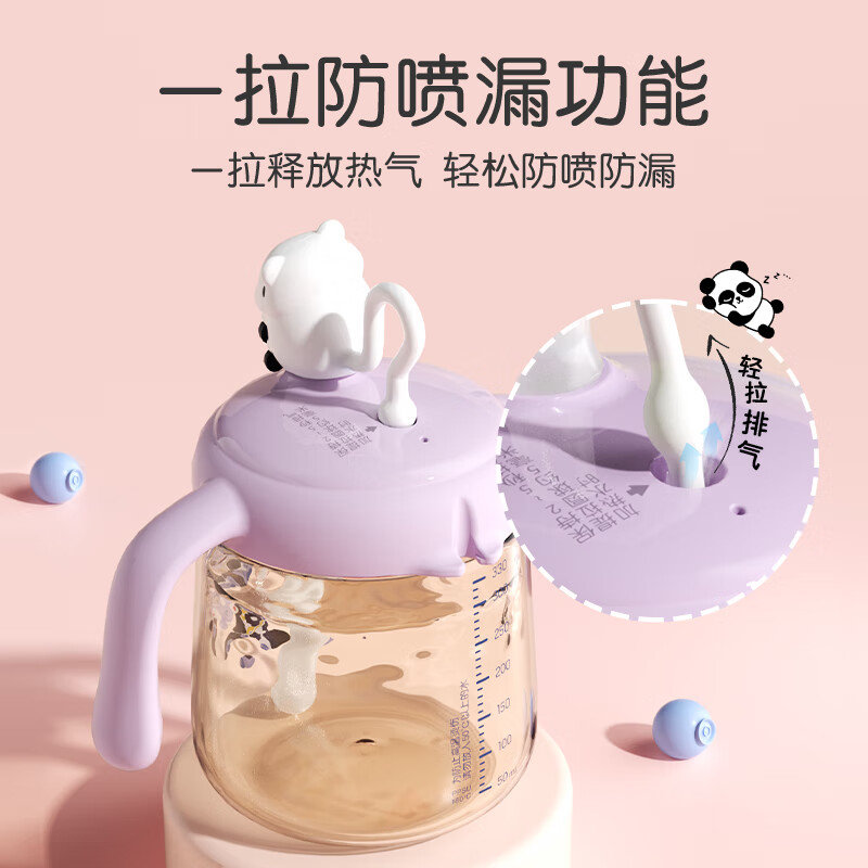 贝亲水杯 儿童水杯熊猫牛奶杯1-3岁宝宝喝水喝奶PPSU直饮吸管杯 海盐薄荷绿 330ml