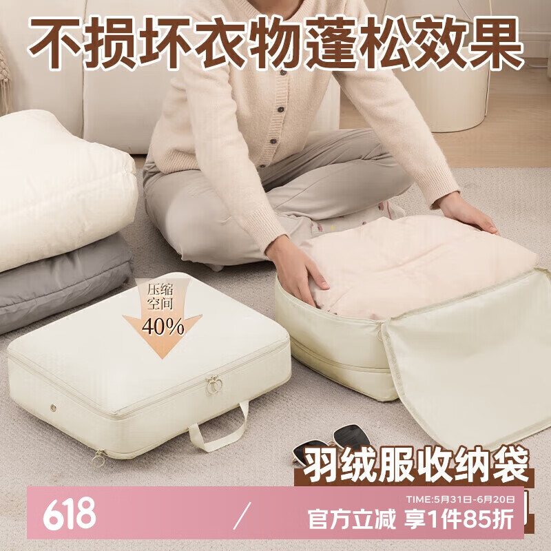 八海鳥旅行洗漱包收納包袋羽絨服壓縮袋手提內(nèi)衣衣服物家用棉被整理袋子