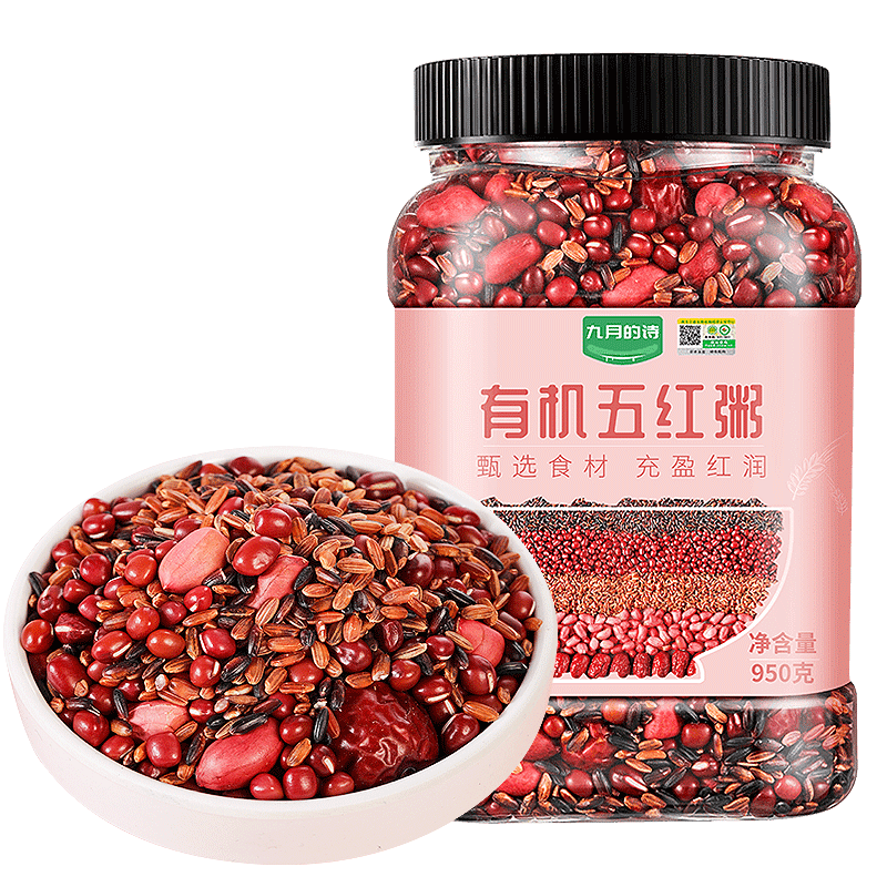 九月的詩九月的詩東北有機五紅粥1.9斤氣血月子餐粥米五谷雜糧粗糧湯