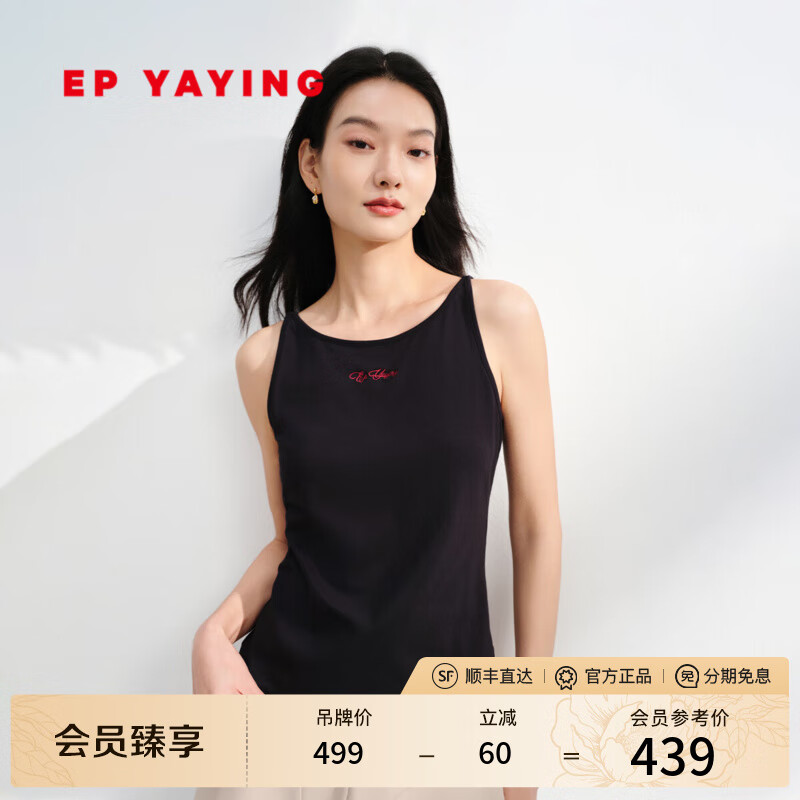 EP雅莹女装 黑色弹力贴身高支长绒棉内搭打底背心上衣2025夏季新款5127A 黑色 XL