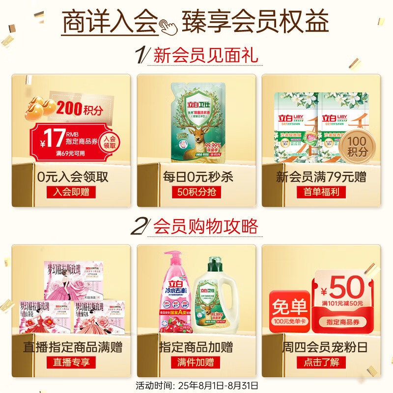 配图2