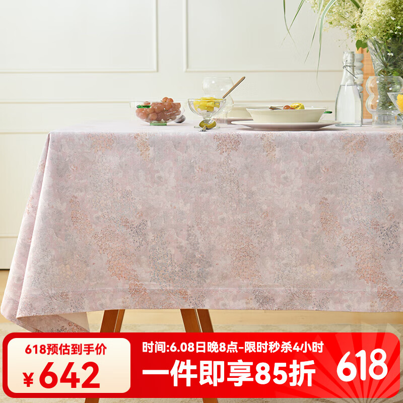 陽(yáng)春小鎮(zhèn) 餐桌布藝長(zhǎng)方形家用棉桌茶幾臺(tái)布可定制四季通用可定制 花意KF377 140*140CM
