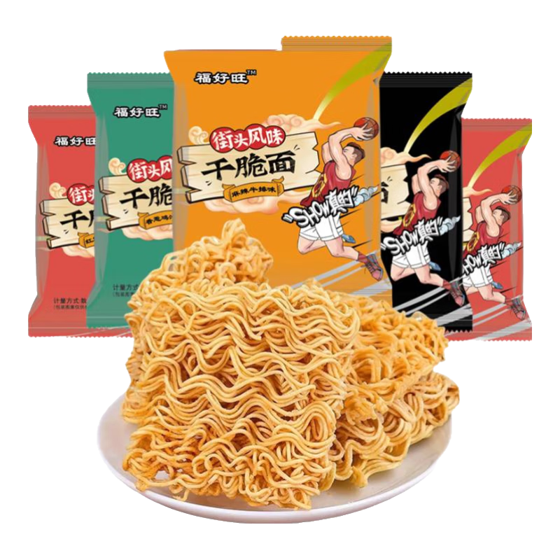 ������ �ɴ��淽����ɳ��� 5����ζ�췢 ������ҹ���С��ʳ 1Ԫ