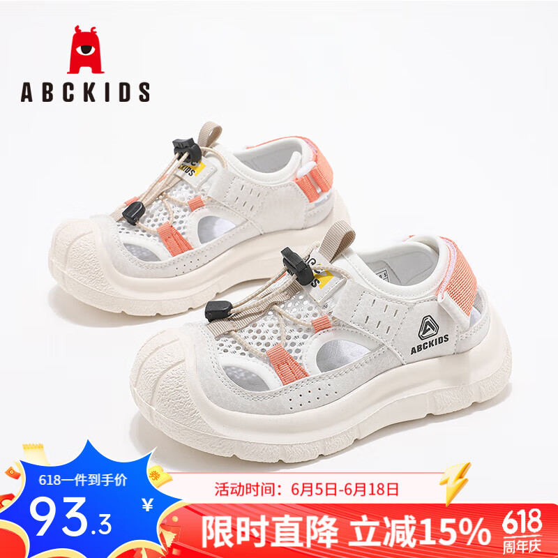 ABC KIDSͯЬ�ļ��¿�͸�������˶���Ь�ٴ�����ͯ��ͷɳ̲����Ь�� �׻ҽ� 32 ���ڳ�20.1CM/����ų�19.6CM