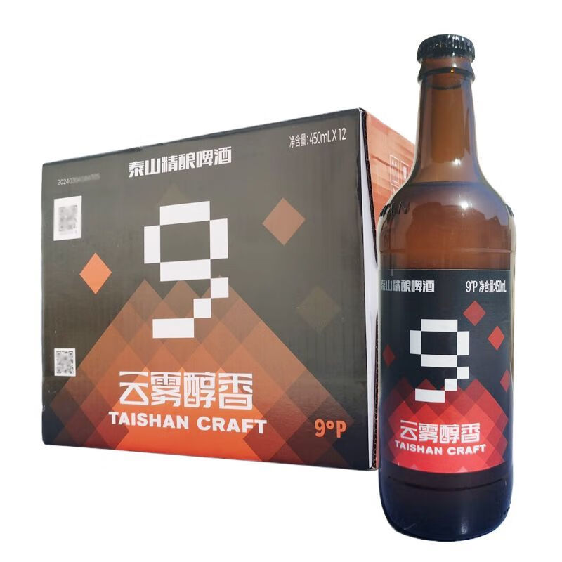 450ml*12瓶整箱精酿啤酒整箱白啤混酵母芫荽籽