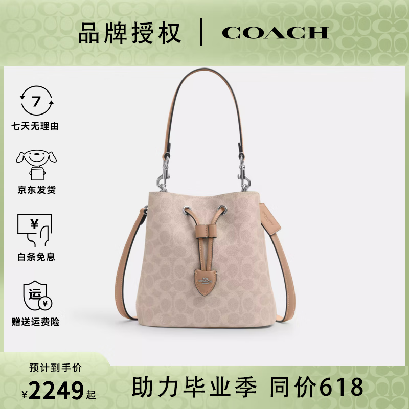 ���ڲ�����ޢ�� Rowanϵ����ĸˮͰ�� CBH07SVPWH ɳ��ɫƴ�Һ�ɫ