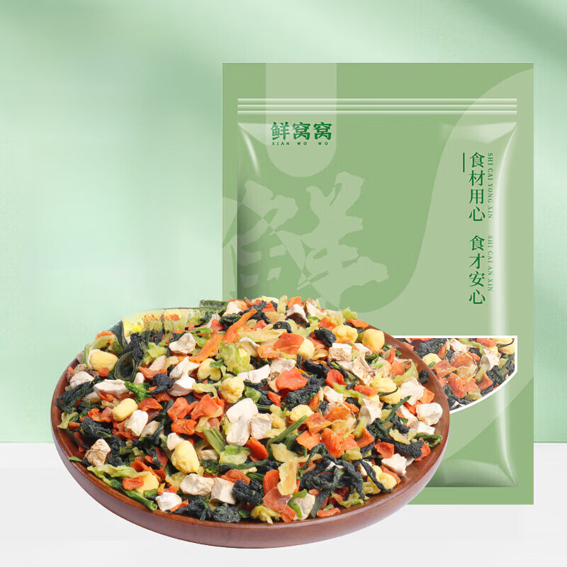 鲜窝窝 混合蔬菜包 脱水蔬菜干鸡蛋粒胡萝卜香菇万年青高丽菜下面条