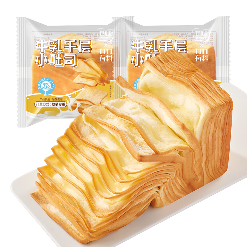 【胖东来热卖】牛乳千层魔方可翻页吐司手撕面包整箱早餐营养健康 50g*6袋