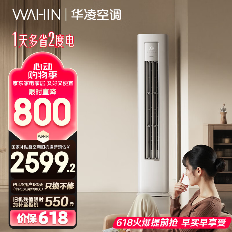 ���� �յ� KFR-72LW/N8HA1�� 3ƥ ��ʡ��Pro 