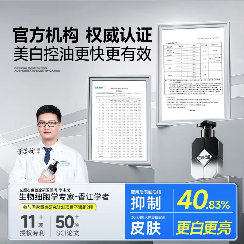 图 7